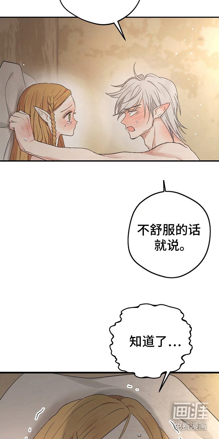 第16章：很丢脸