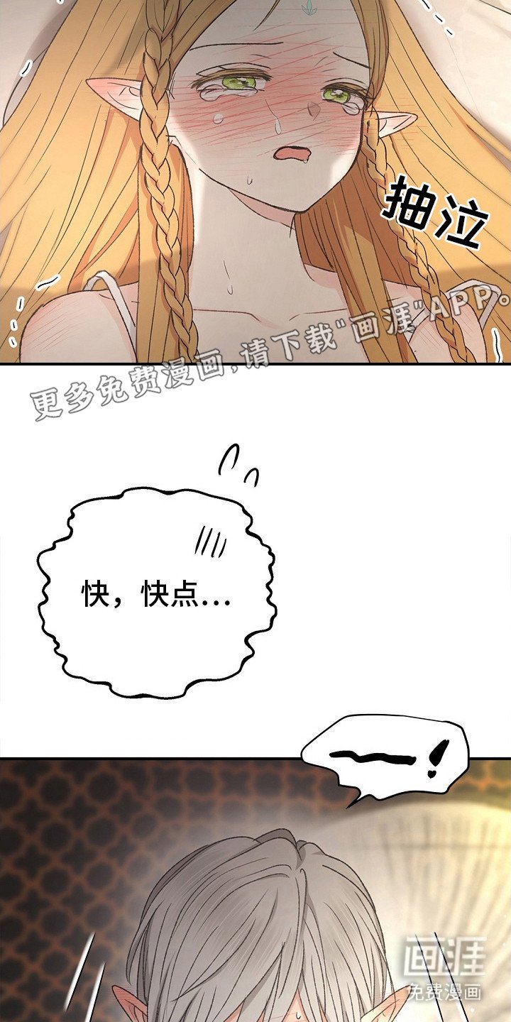 第16章：很丢脸