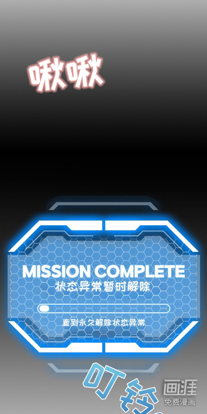 第16章：很丢脸