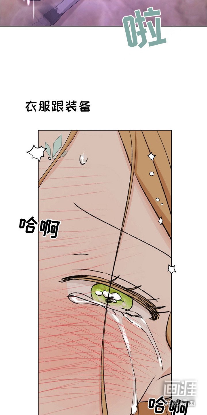 第16章：很丢脸