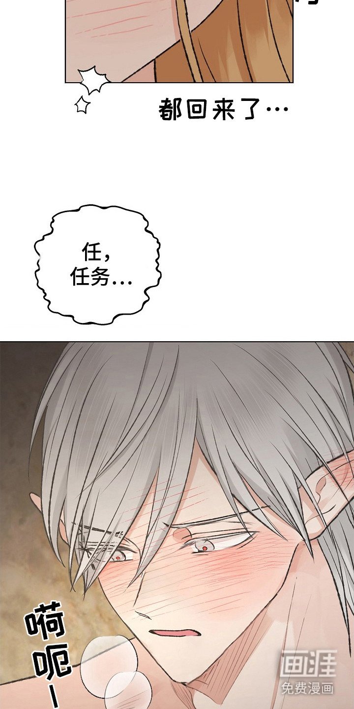 第16章：很丢脸