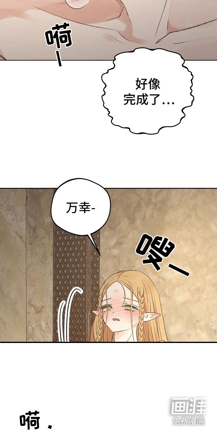 第16章：很丢脸