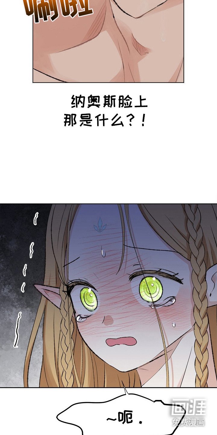 第16章：很丢脸