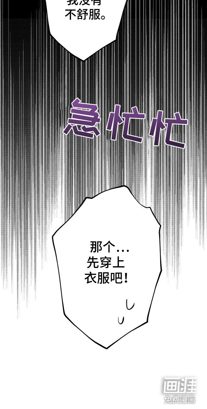 第16章：很丢脸
