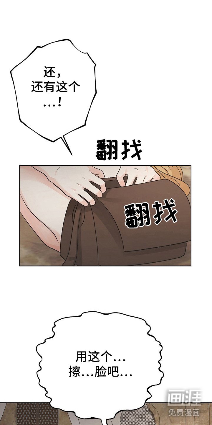第17章：穿不上