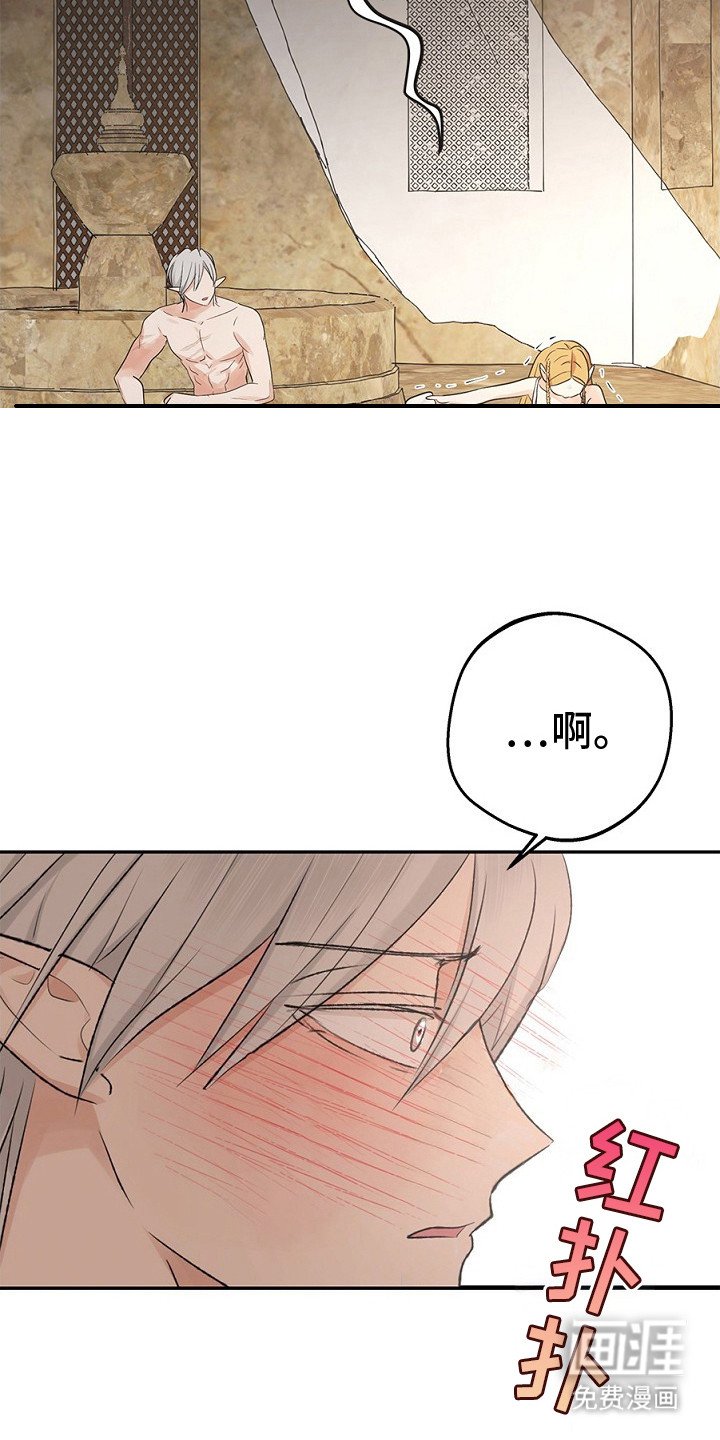 第17章：穿不上