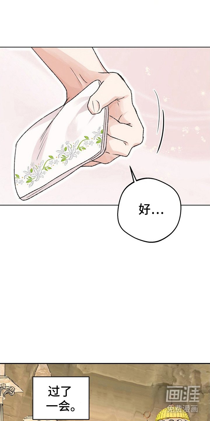 第17章：穿不上