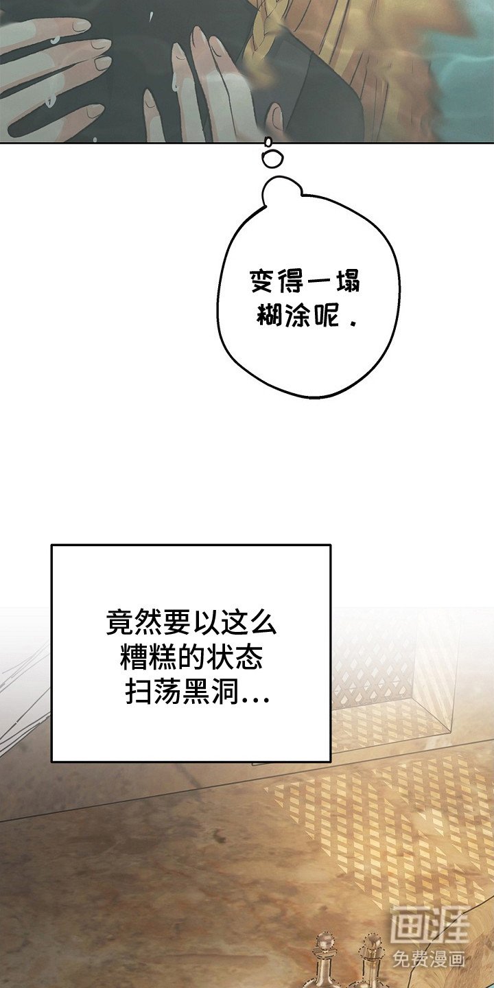 第17章：穿不上