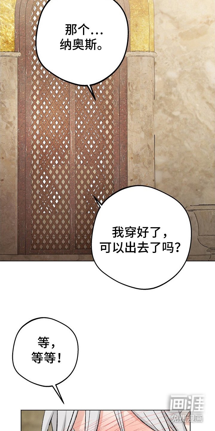 第17章：穿不上