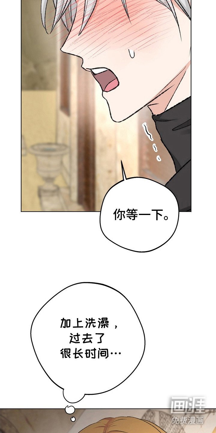 第17章：穿不上