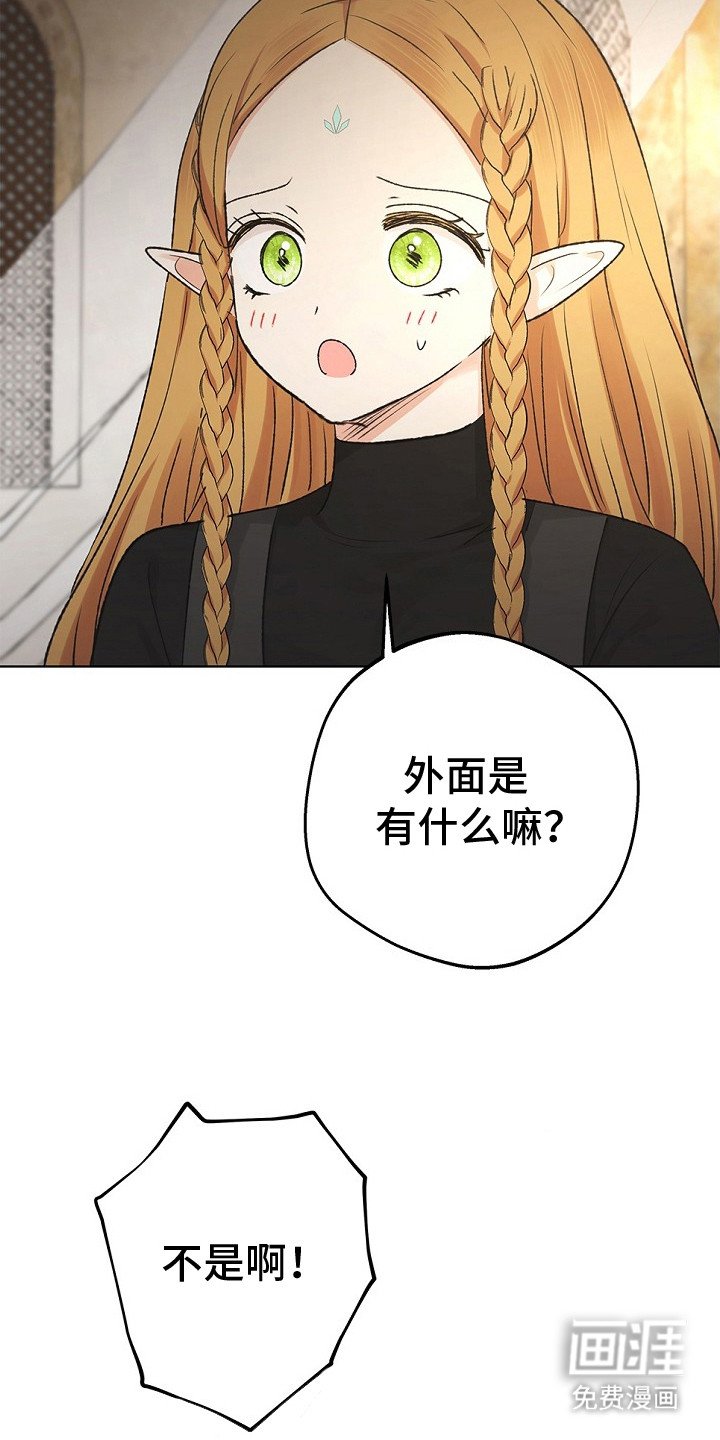 第17章：穿不上