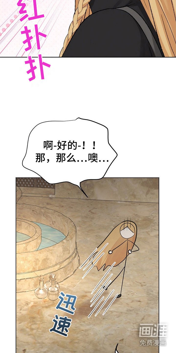 第17章：穿不上