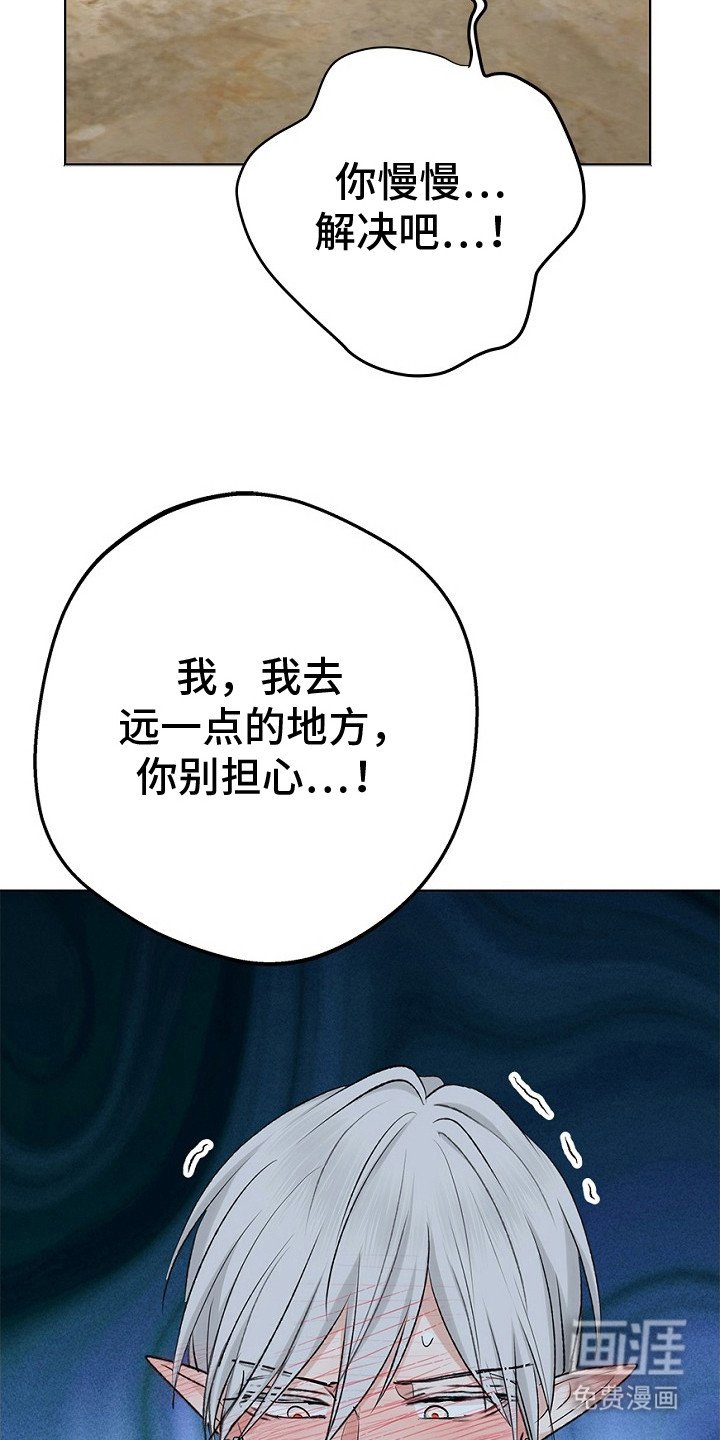 第17章：穿不上