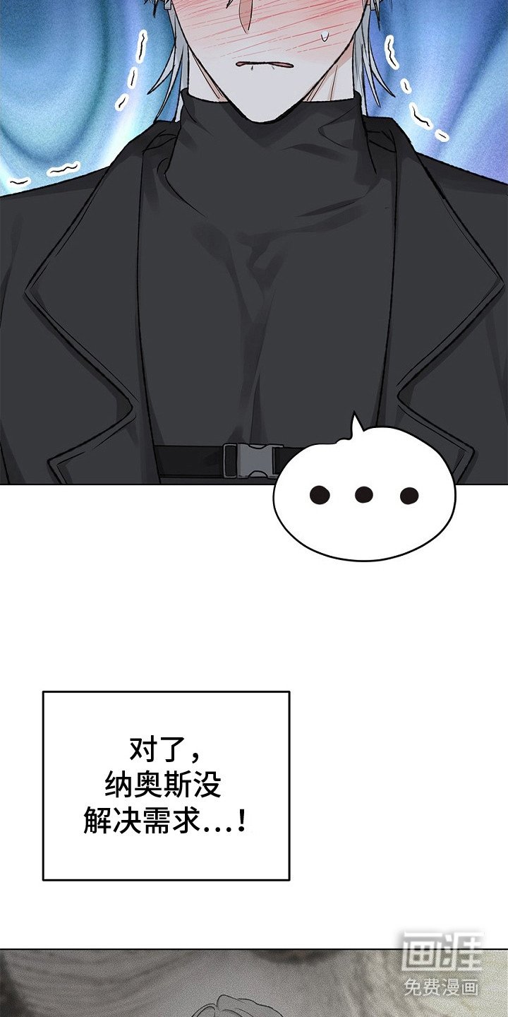 第17章：穿不上