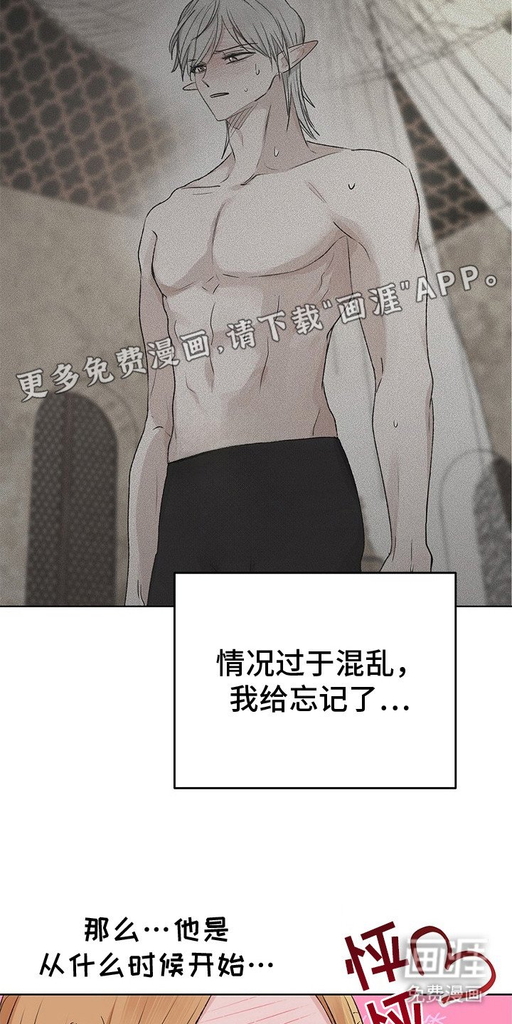 第17章：穿不上