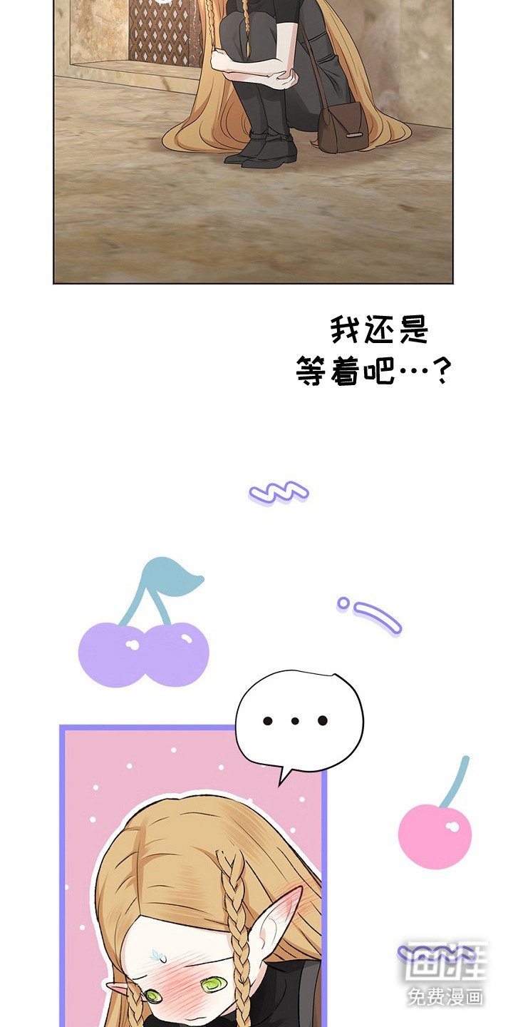 第17章：穿不上
