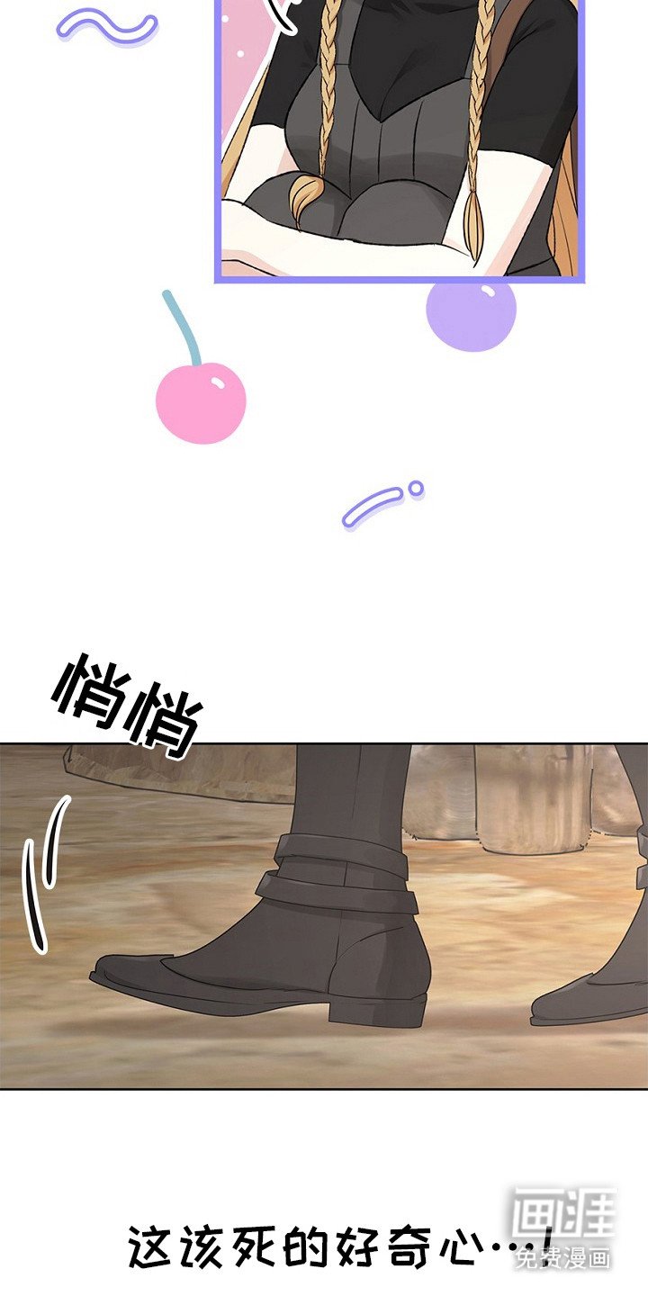 第17章：穿不上