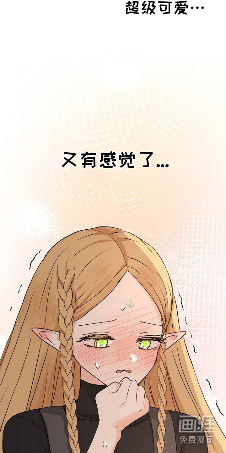 第18章：开玩笑