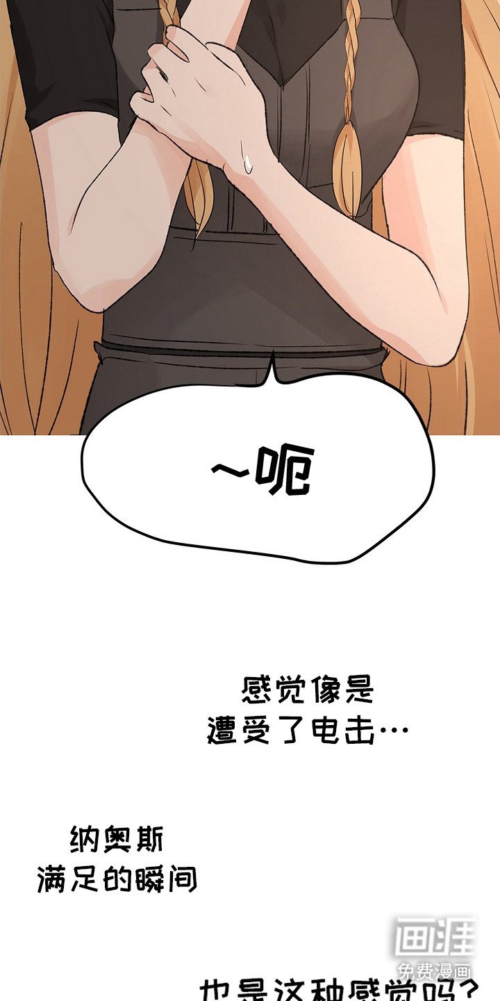 第18章：开玩笑