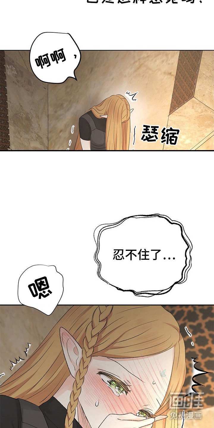 第18章：开玩笑
