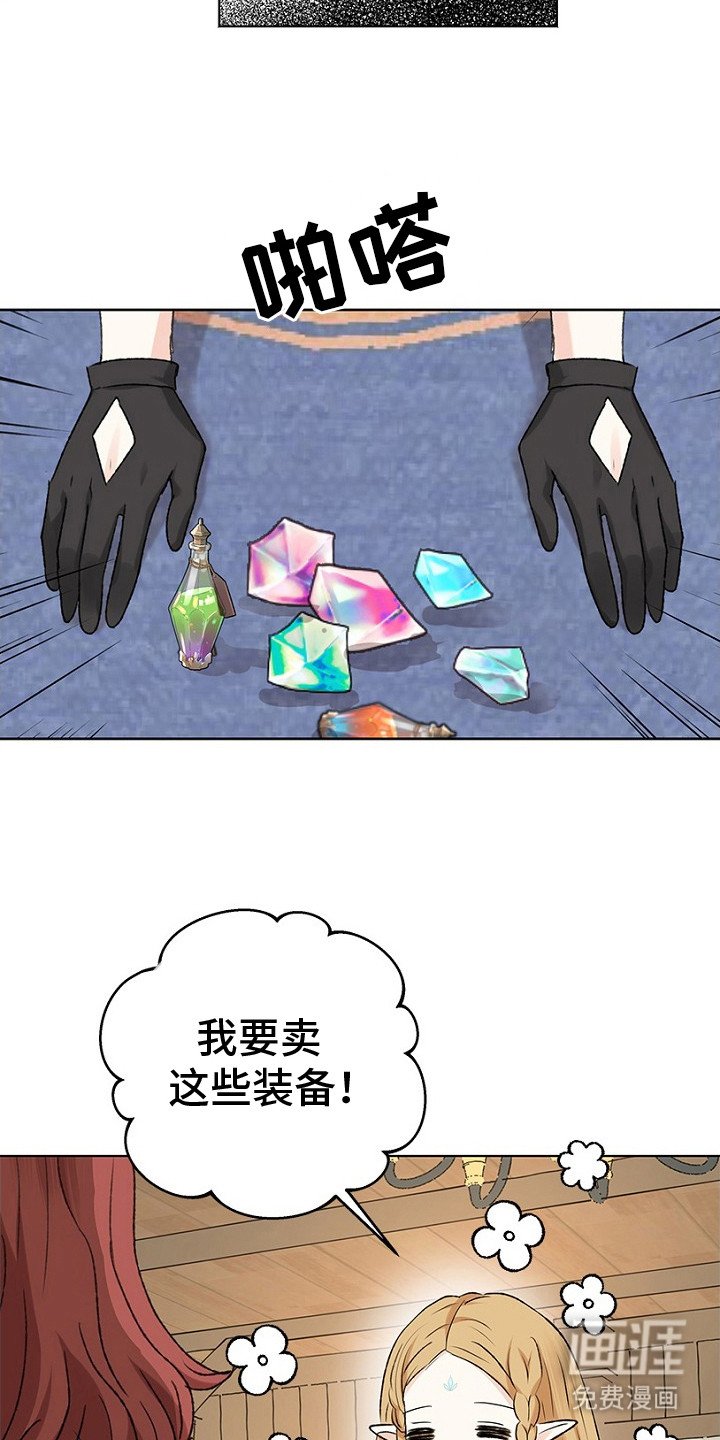 第18章：开玩笑