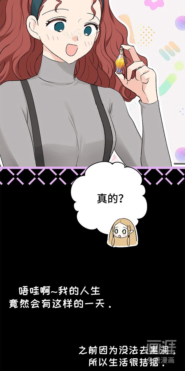 第18章：开玩笑