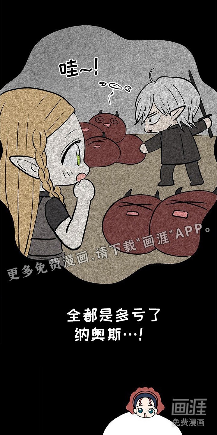 第18章：开玩笑