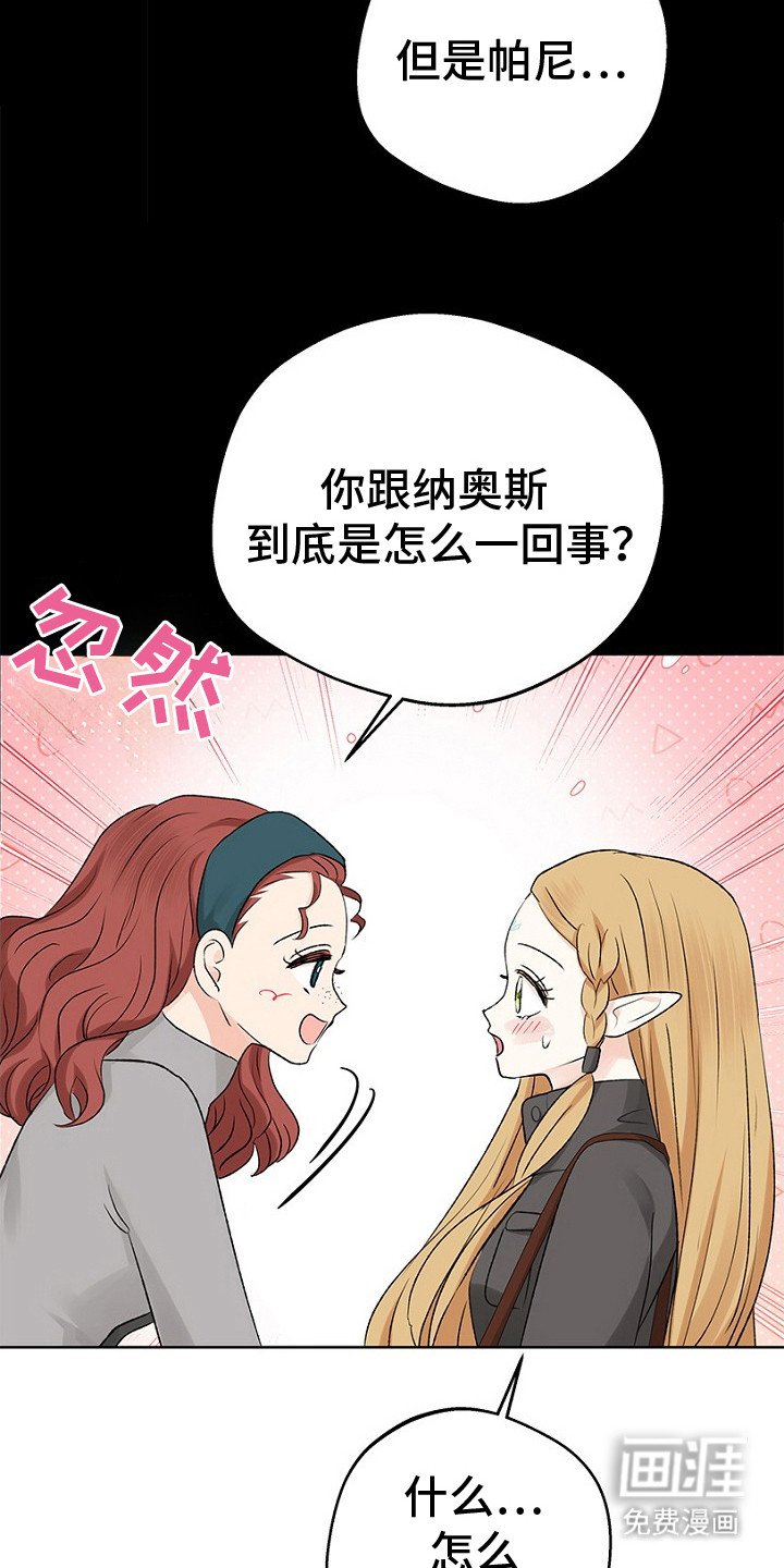 第18章：开玩笑