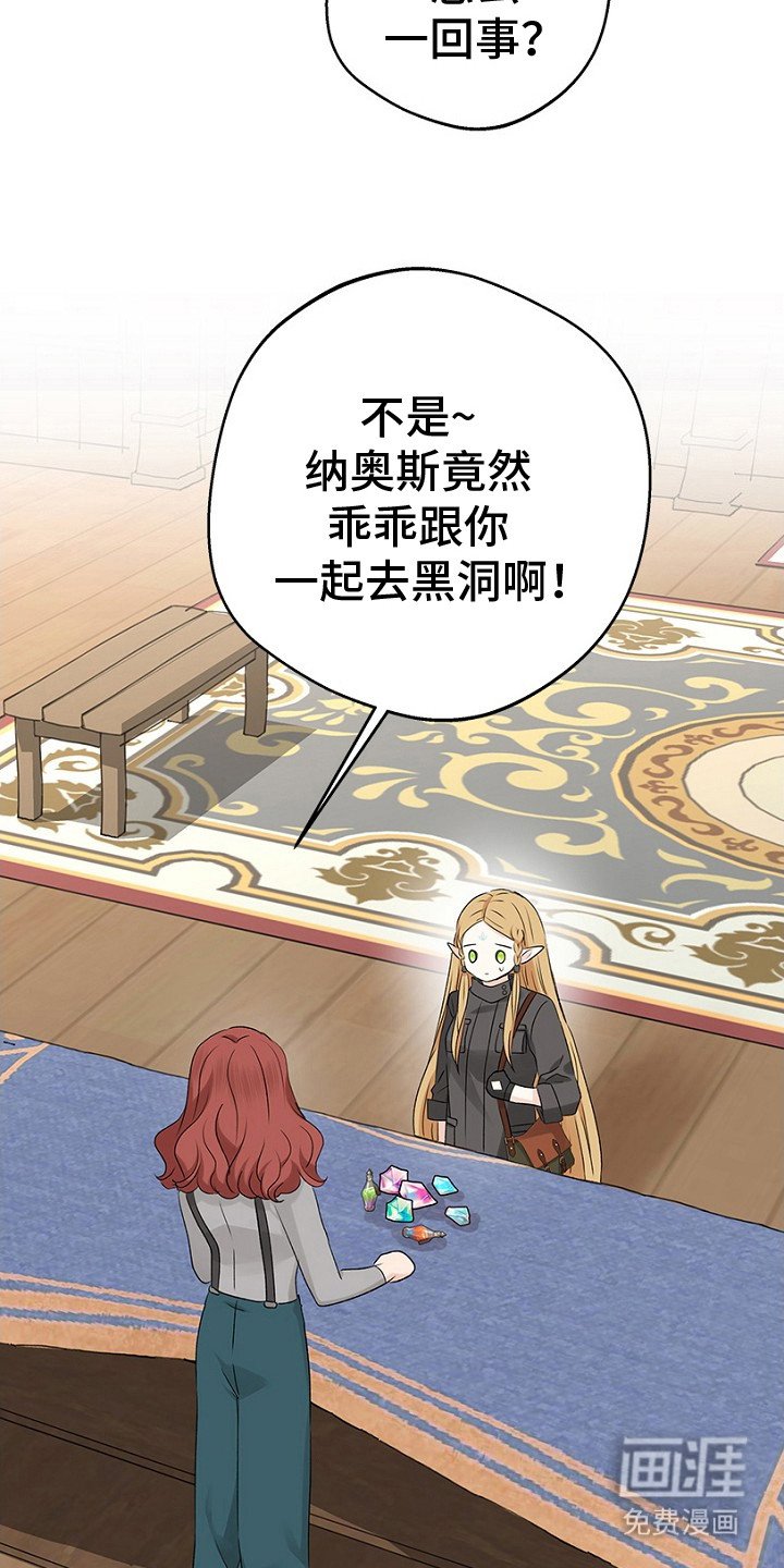 第18章：开玩笑