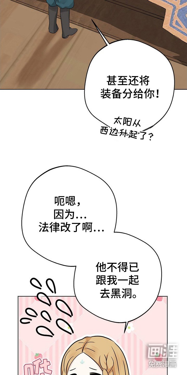 第18章：开玩笑