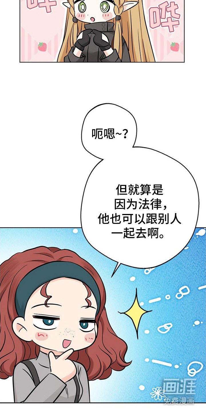 第18章：开玩笑