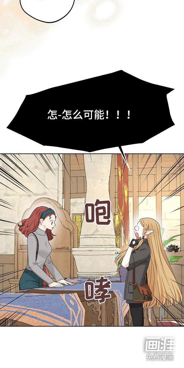 第18章：开玩笑