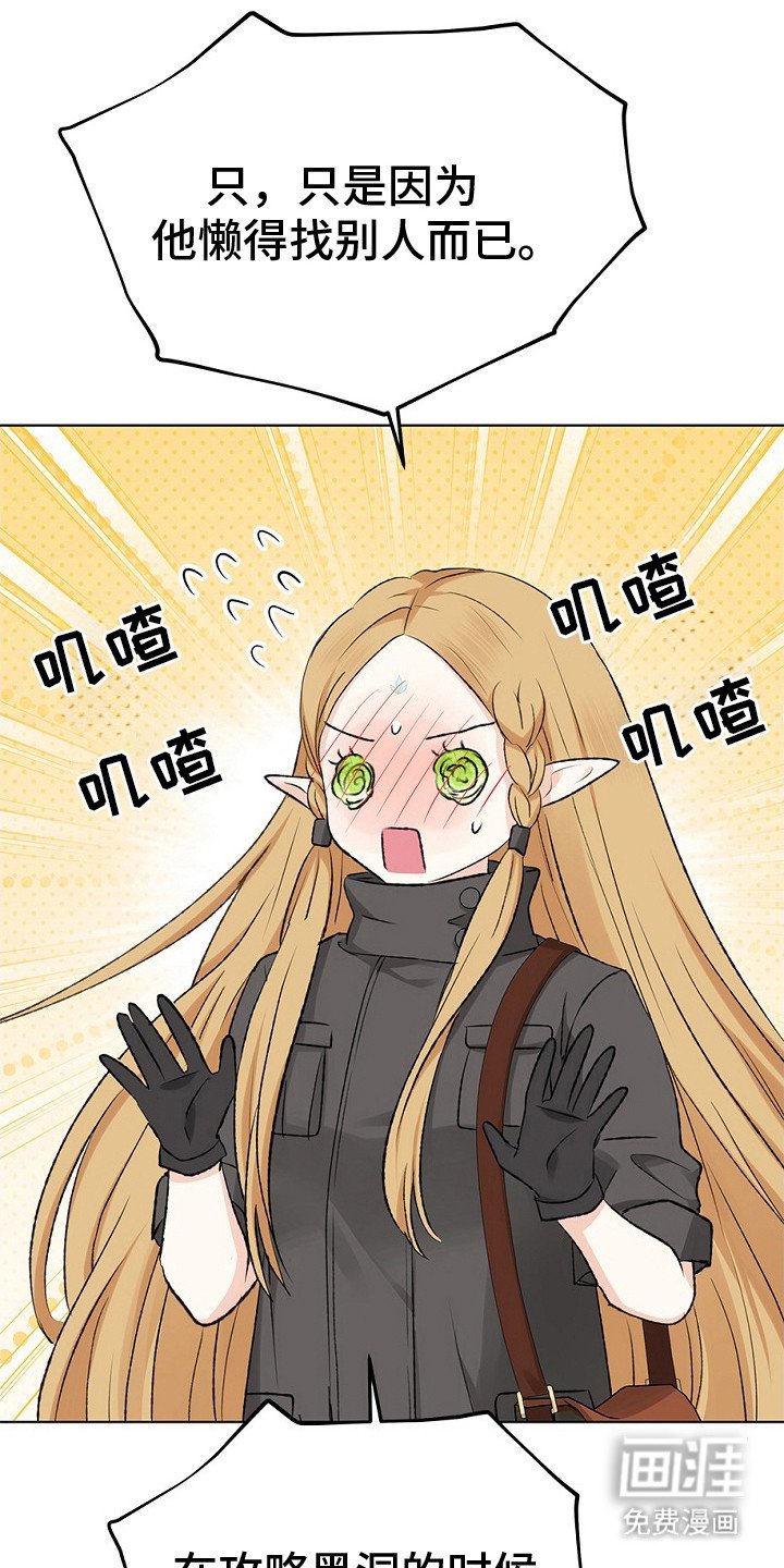 第18章：开玩笑