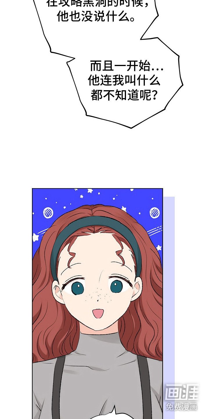 第18章：开玩笑