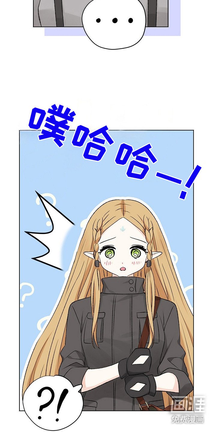 第18章：开玩笑