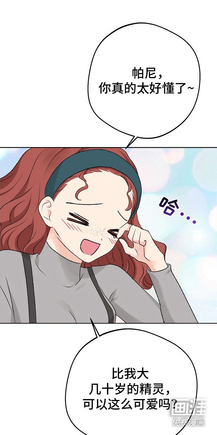 第18章：开玩笑