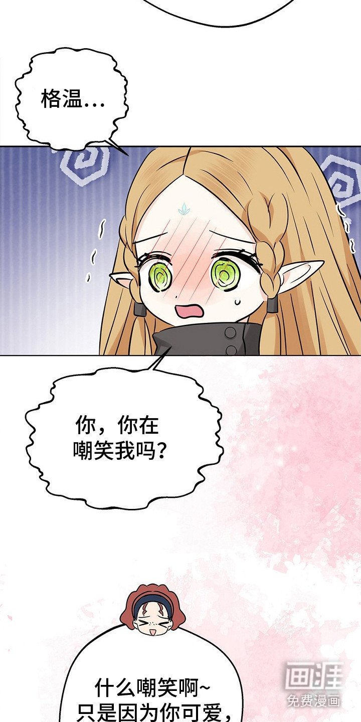 第18章：开玩笑
