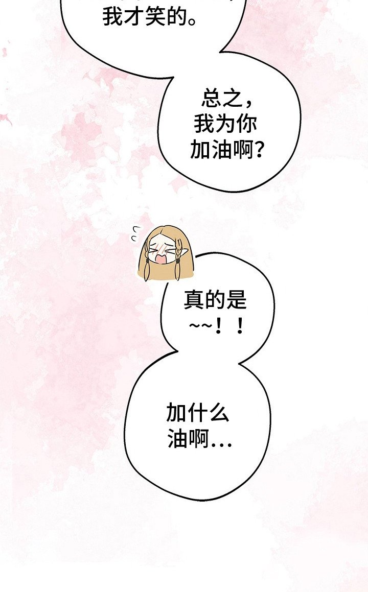 第18章：开玩笑