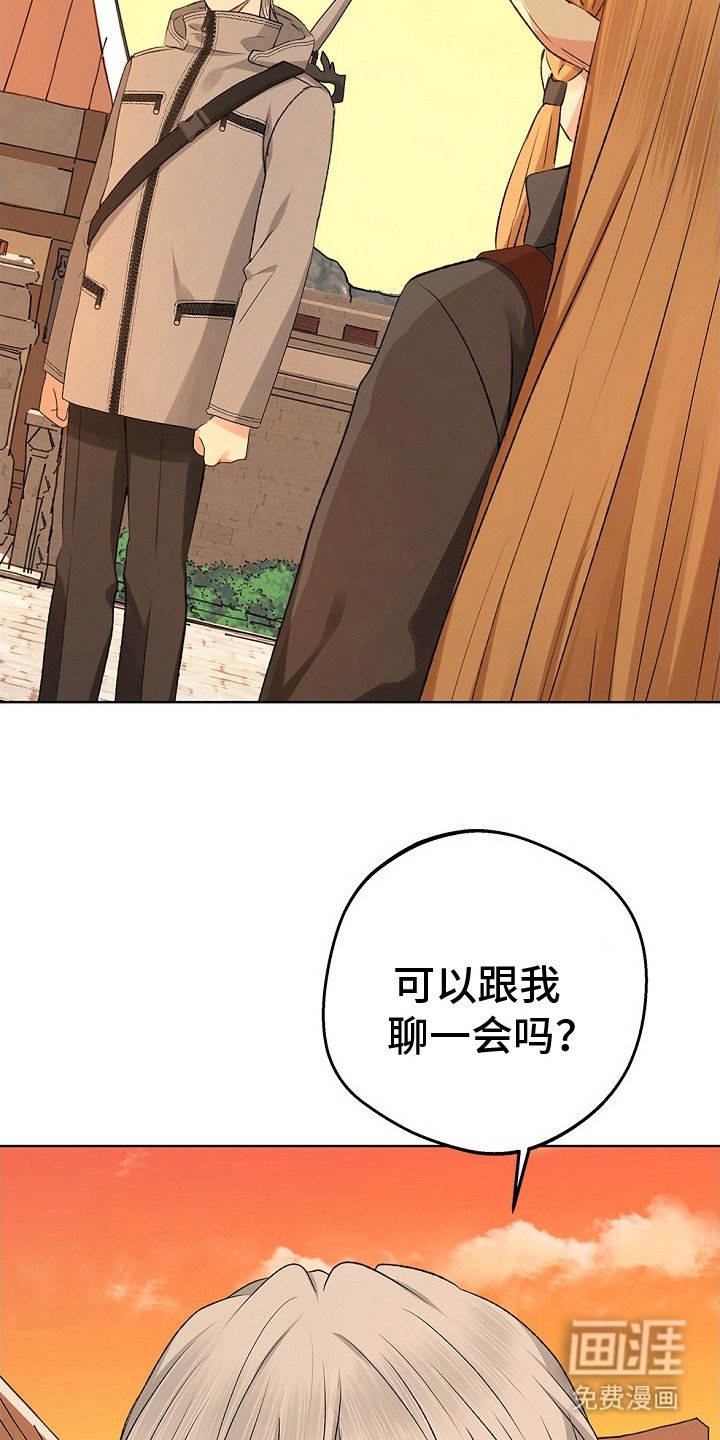 第19章：误会了