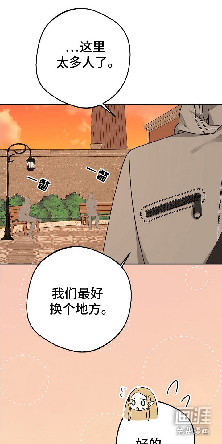 第19章：误会了