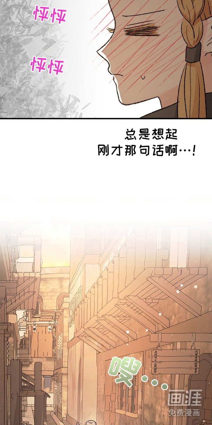 第19章：误会了