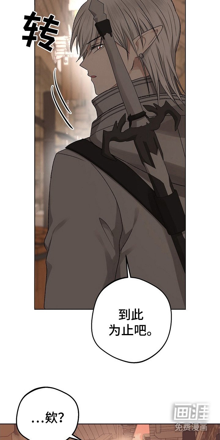 第19章：误会了