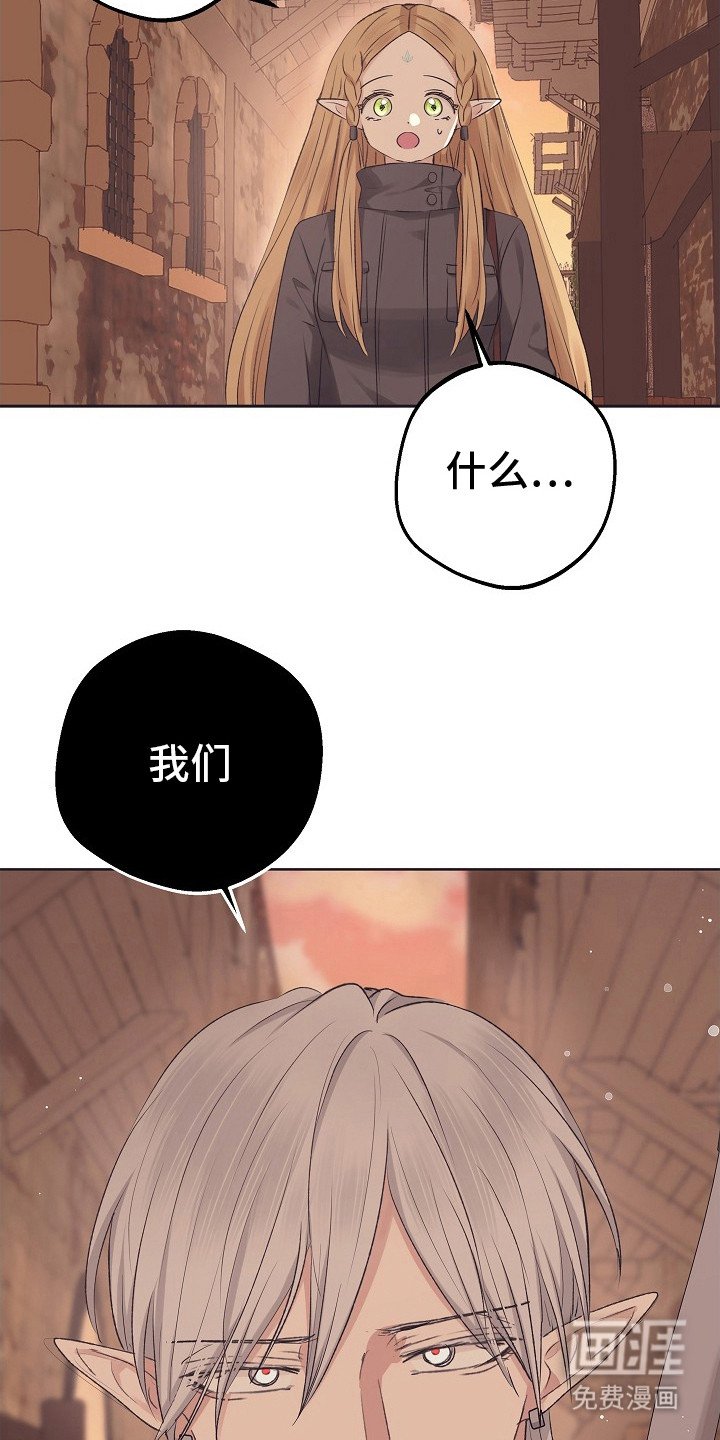 第19章：误会了