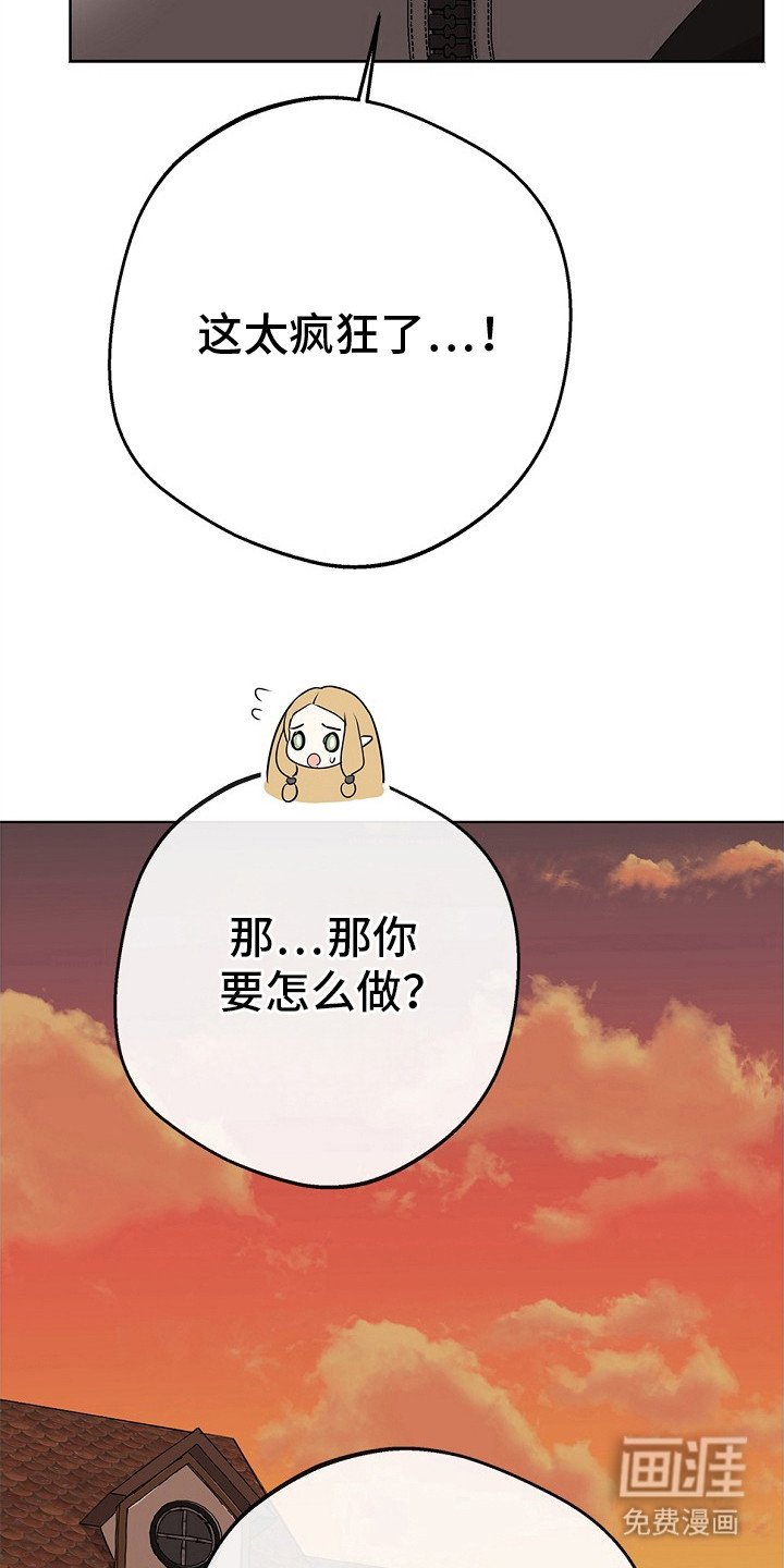 第19章：误会了