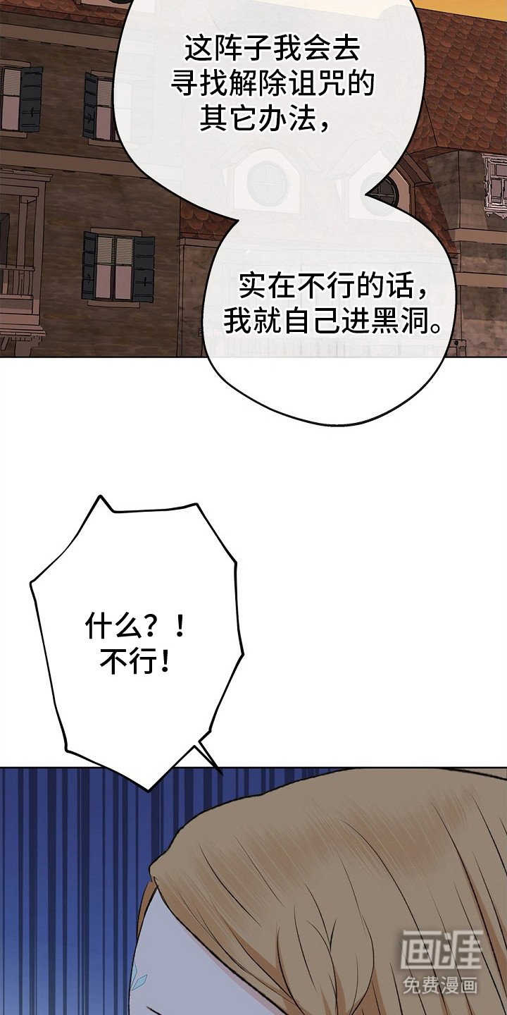第19章：误会了