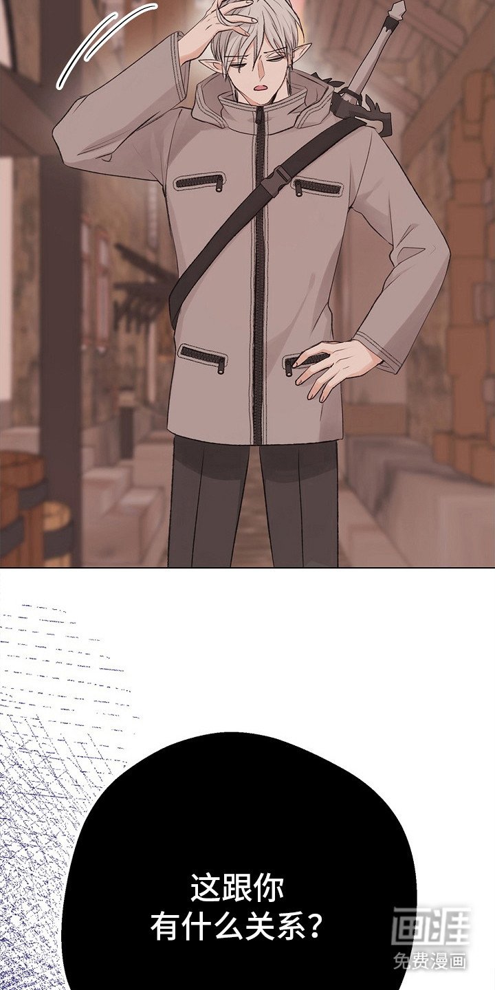 第19章：误会了