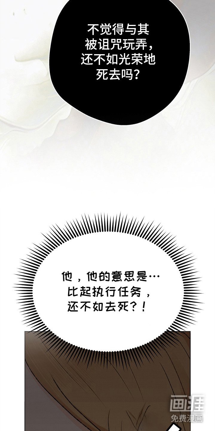 第19章：误会了