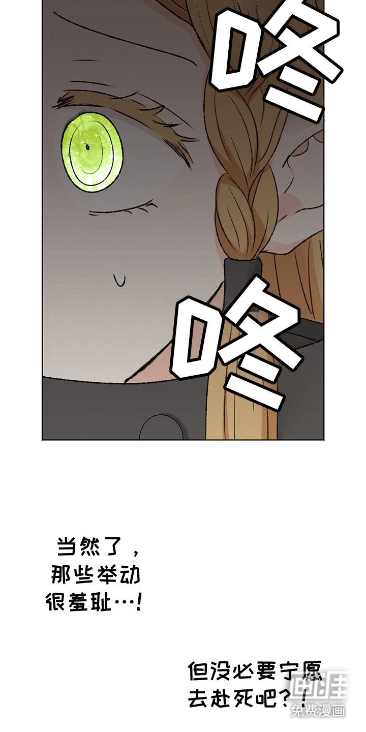第19章：误会了