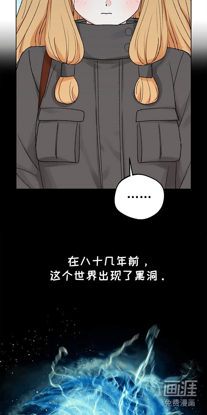 第2章：寻找搭档