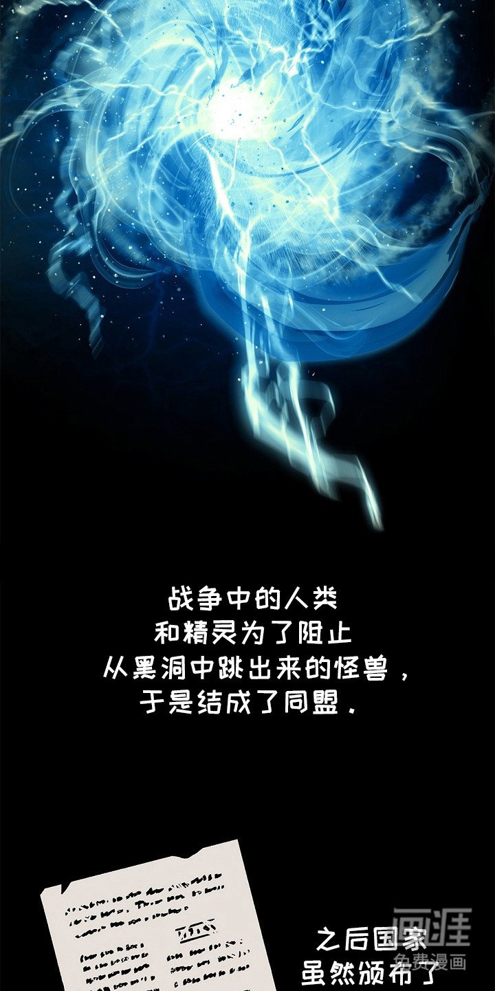 第2章：寻找搭档